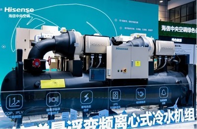 海信中央空调 以创新解决方案助推“双碳”目标，引领建筑节能新趋势